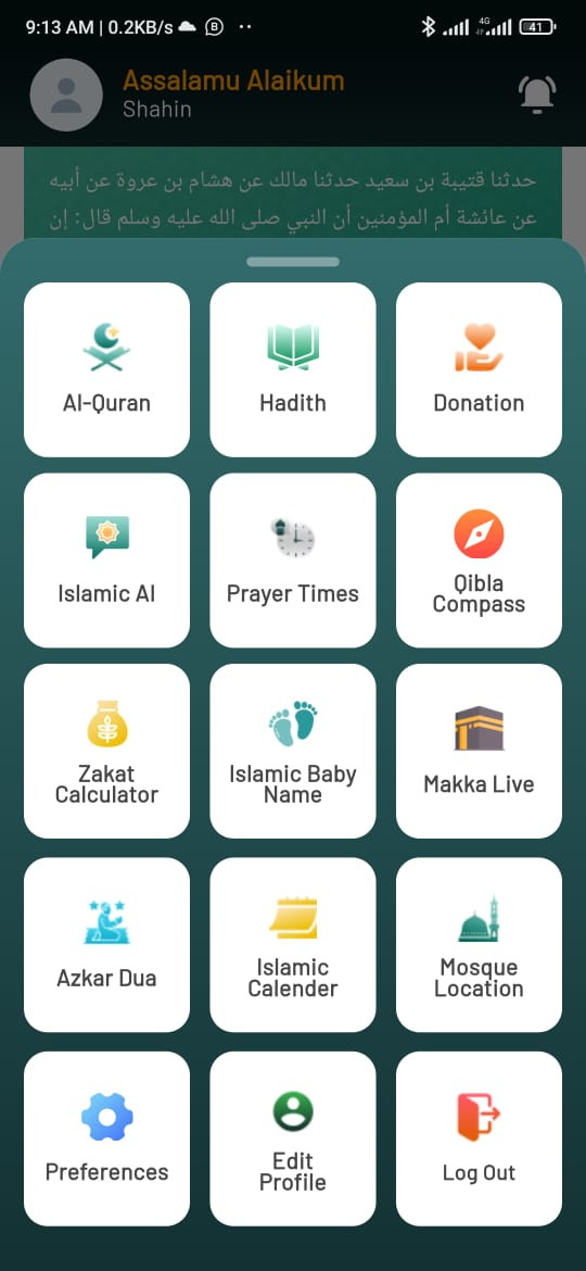 Advance Islamic App Advance Islamic App