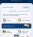 All in One Islamic Full App With Customization