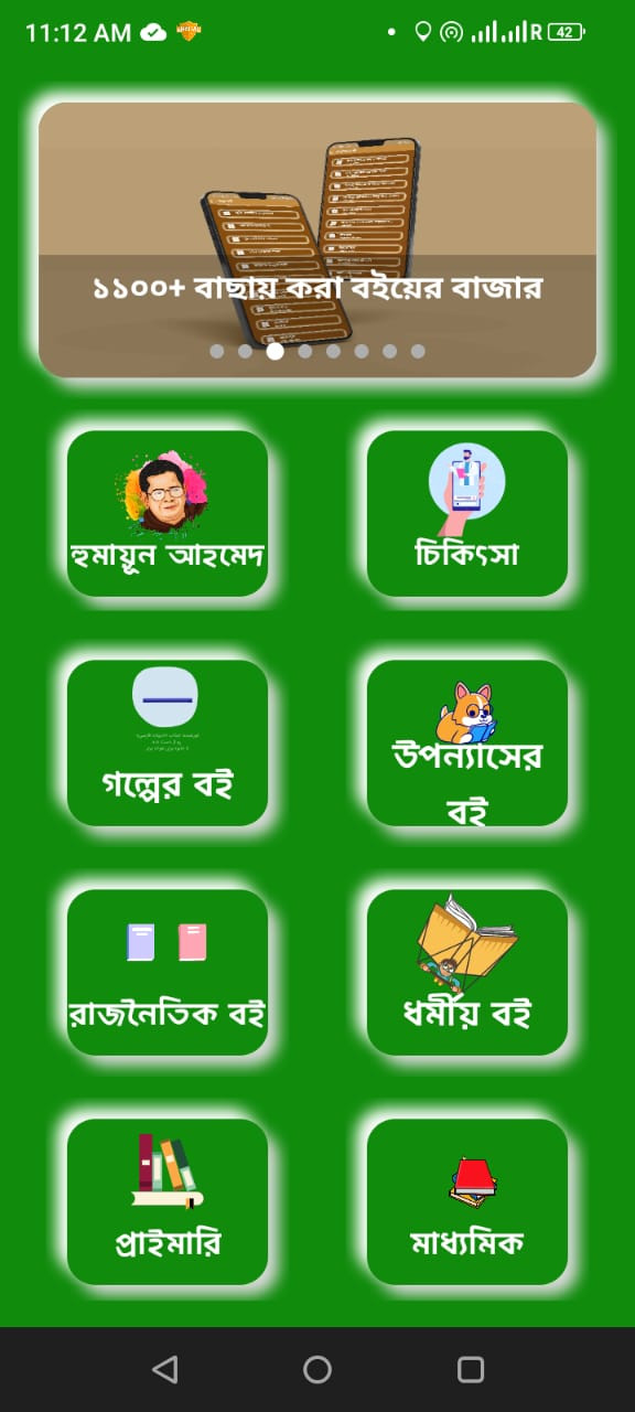 Book App- Full Complete App Book App- Full Complete App