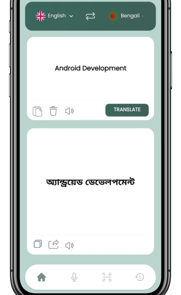 Language Translator App